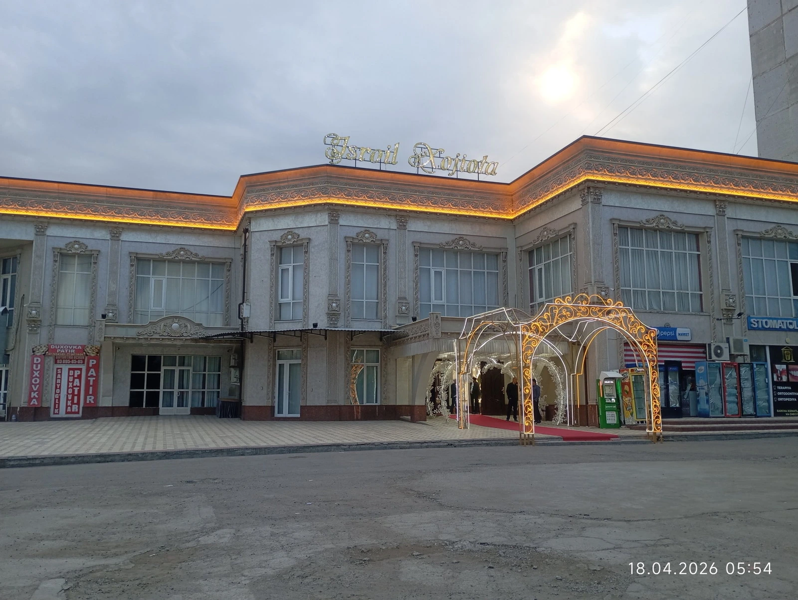 Isroil xojiota