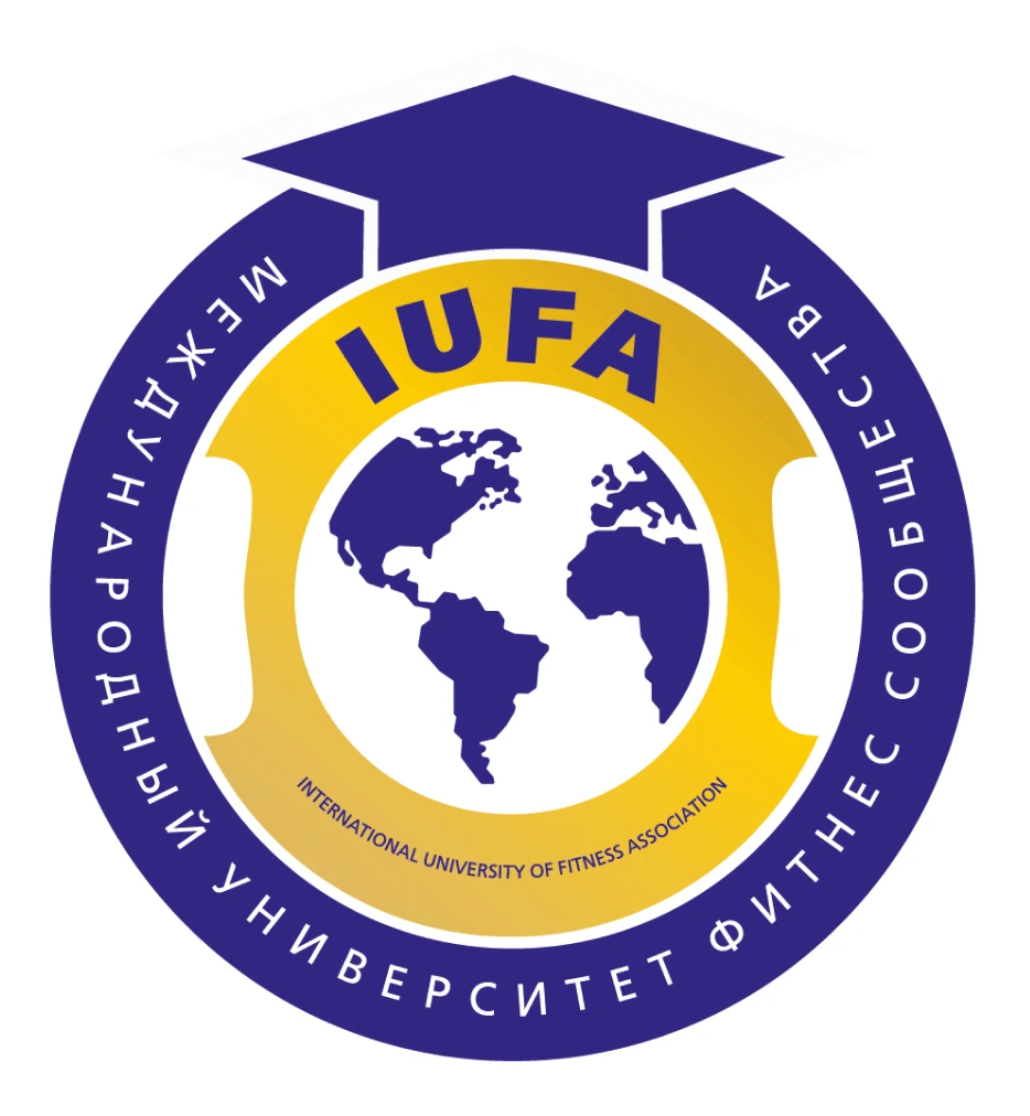 Iufas, международный университет фитнес-сообщества