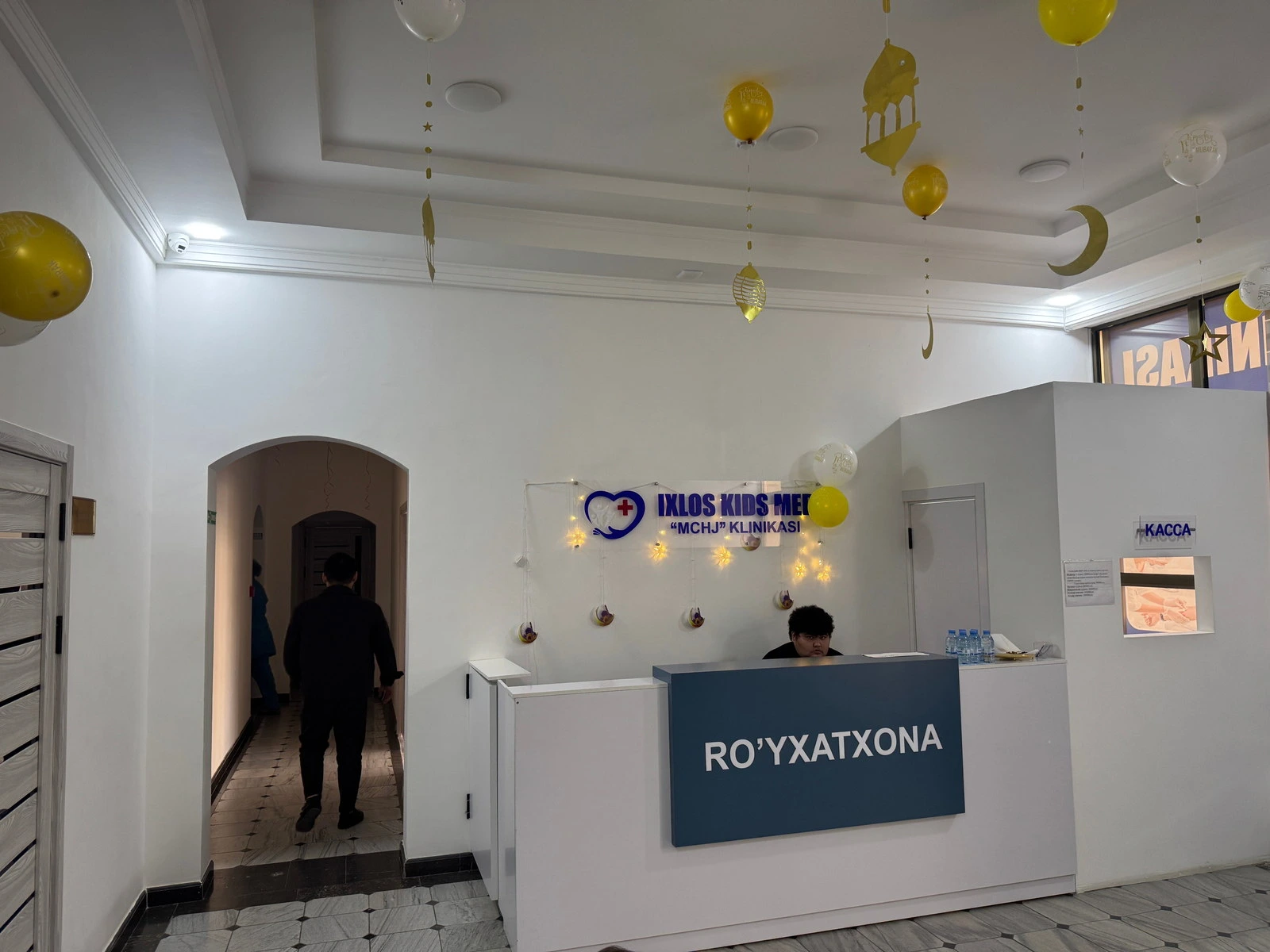 Ixlos Kids Med, клиника