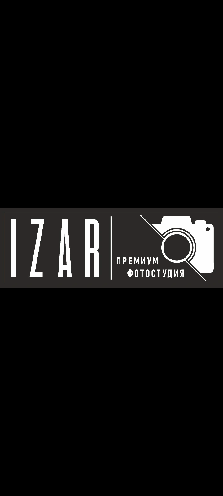 Izar, фотостудия