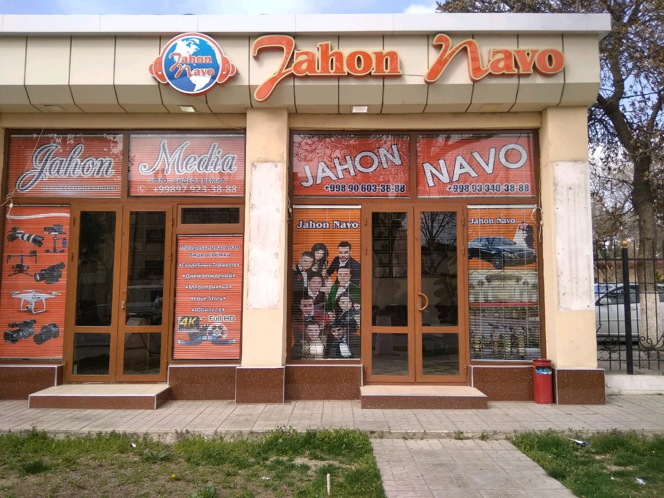 Jahon navo, компания по организации торжеств
