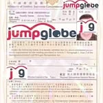 Jumpglobe