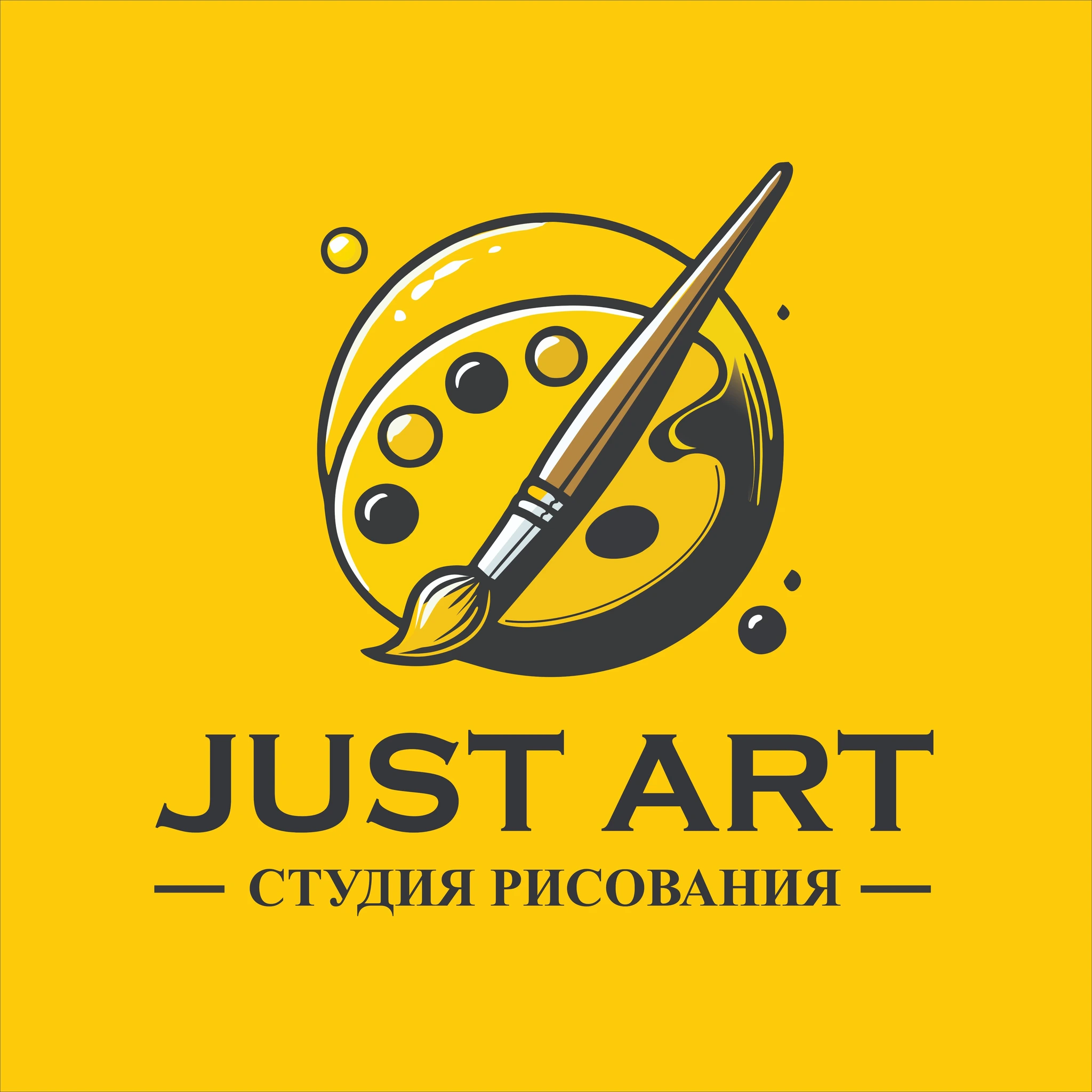 Just Art
