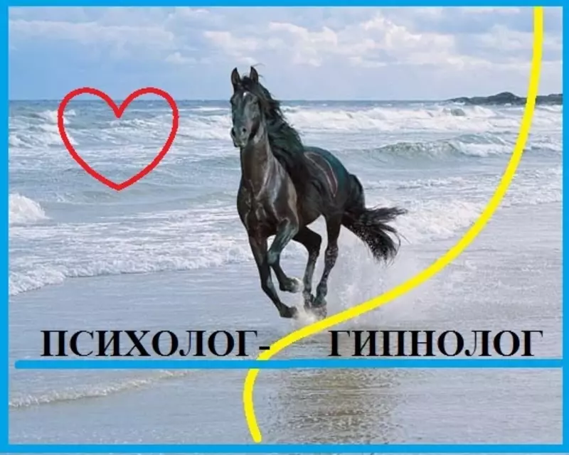 Кабинет психолога-гипнолога