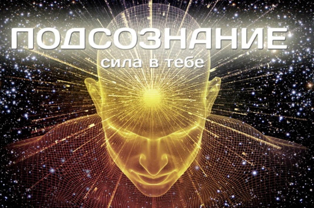 Кабинет психолога-гипнолога