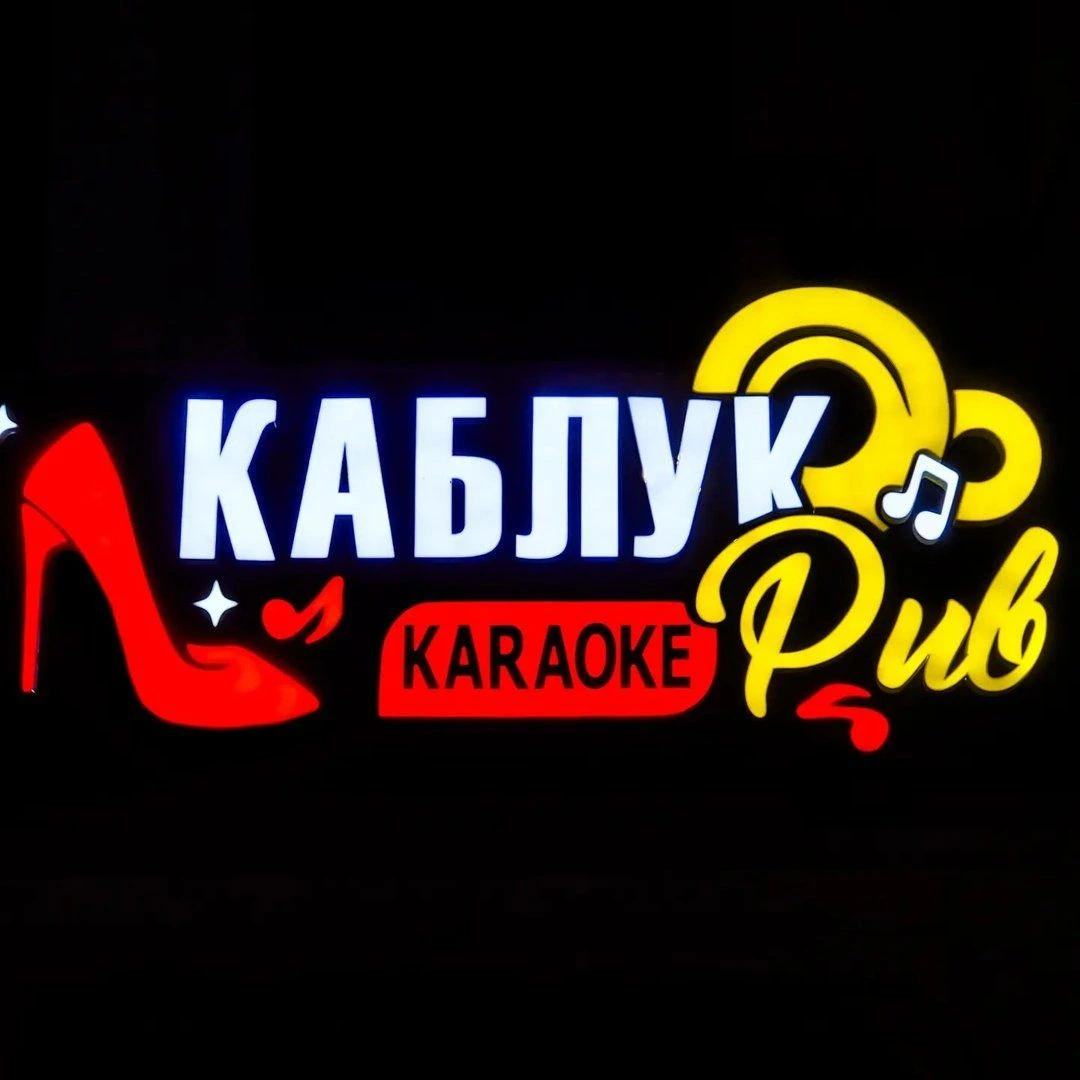 Kabluk