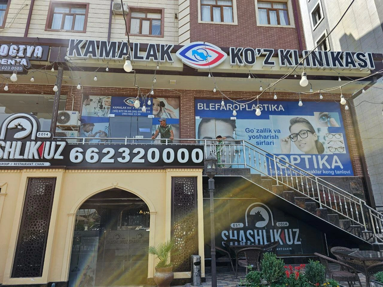 Kamalak, глазная клиника