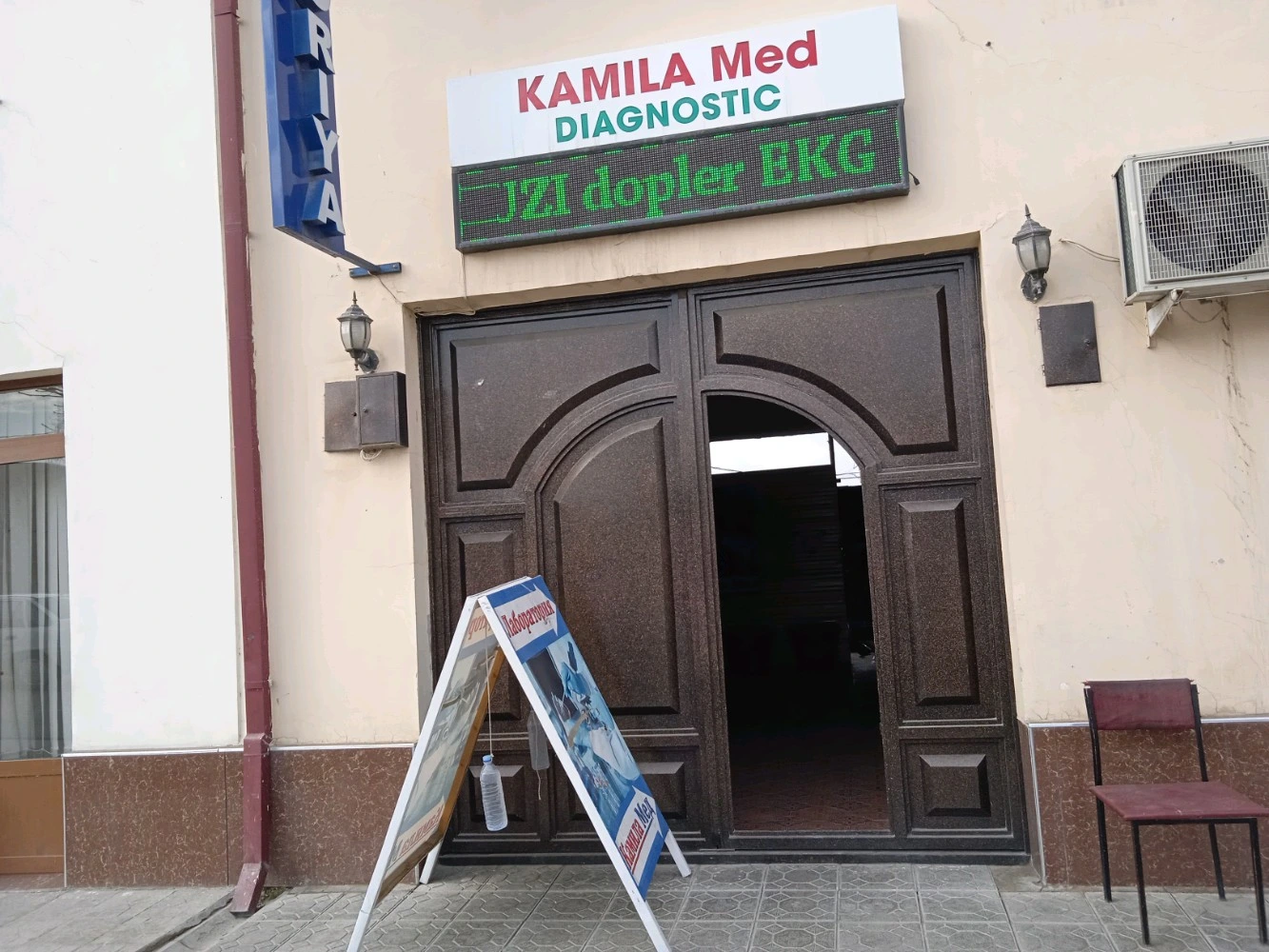 Kamila med