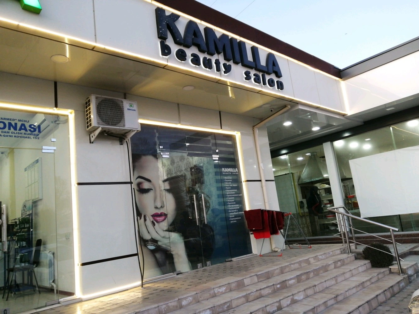 Kamilla