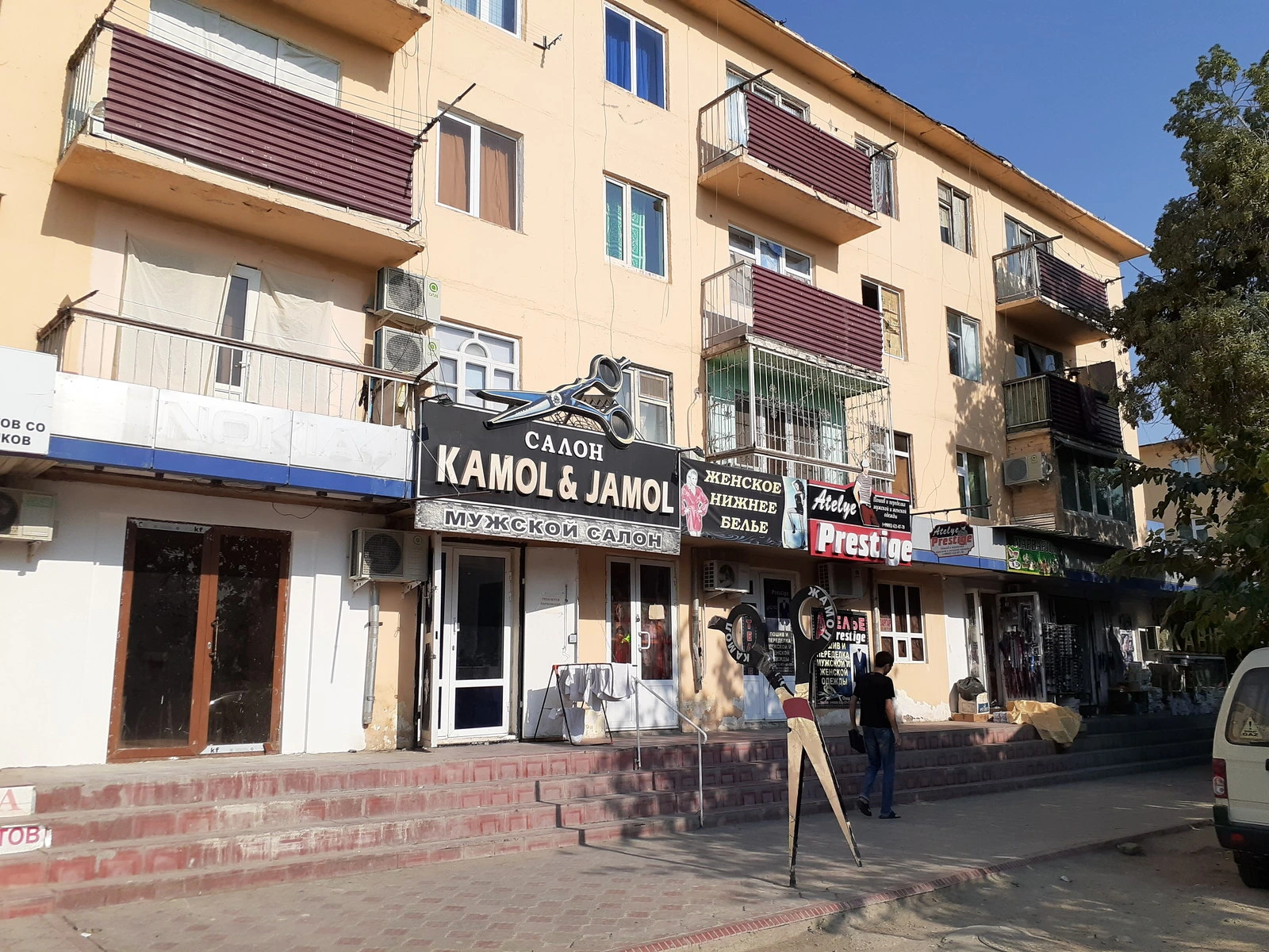 Kamol&Jamol, мужская парикмахерская