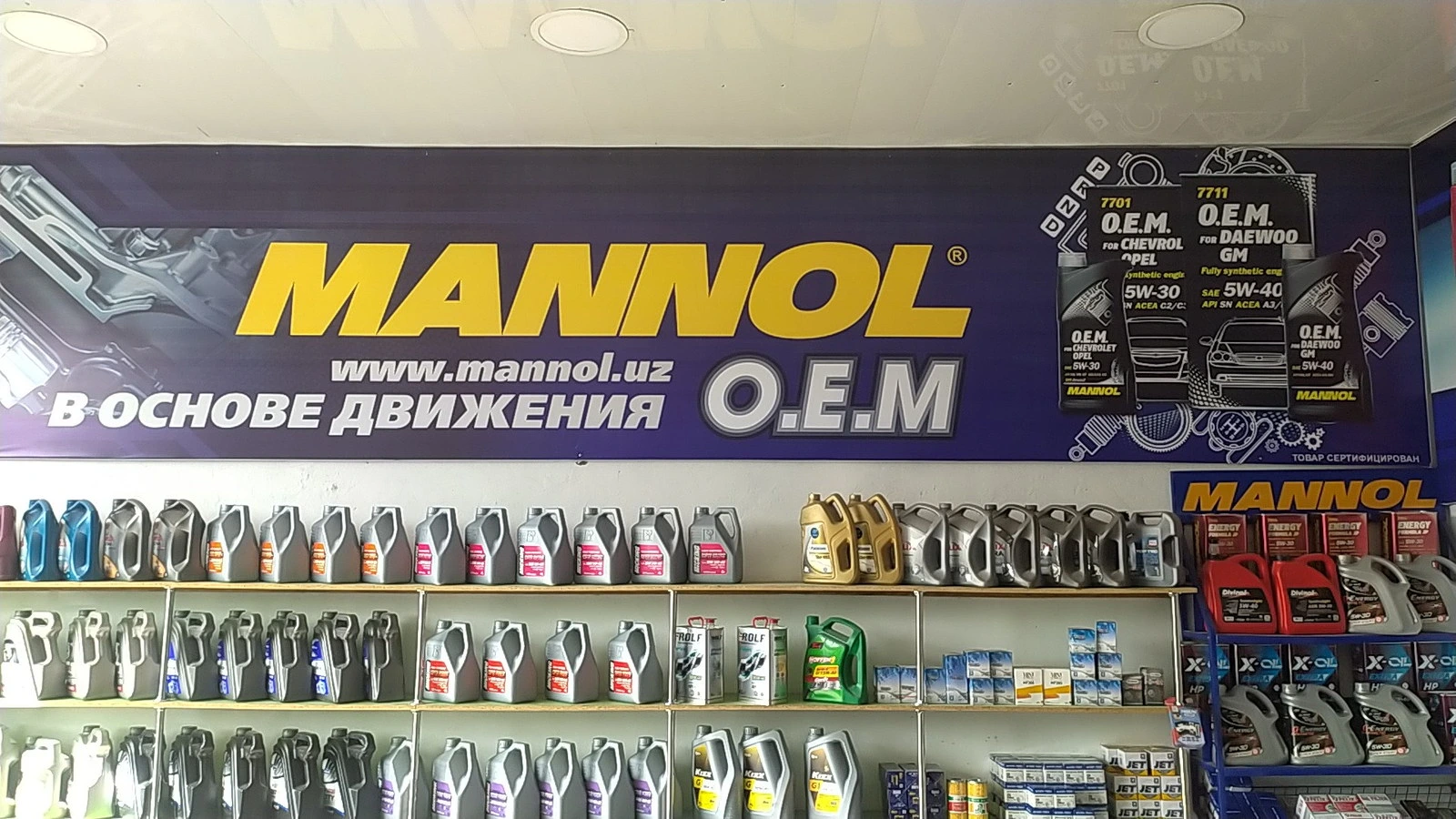 Kamron service, автосервис