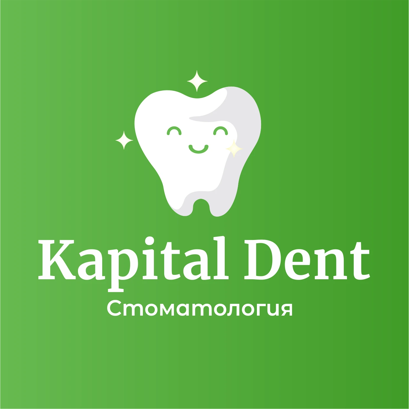 Kapital dent