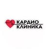 Kardio Clinic