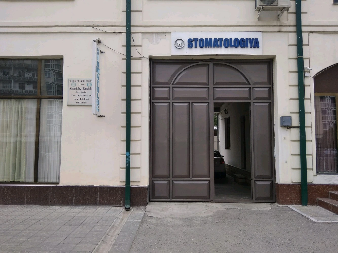 Kardio doktor, кабинет кардиолога