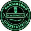 Kasimov barbershop, парикмахерская