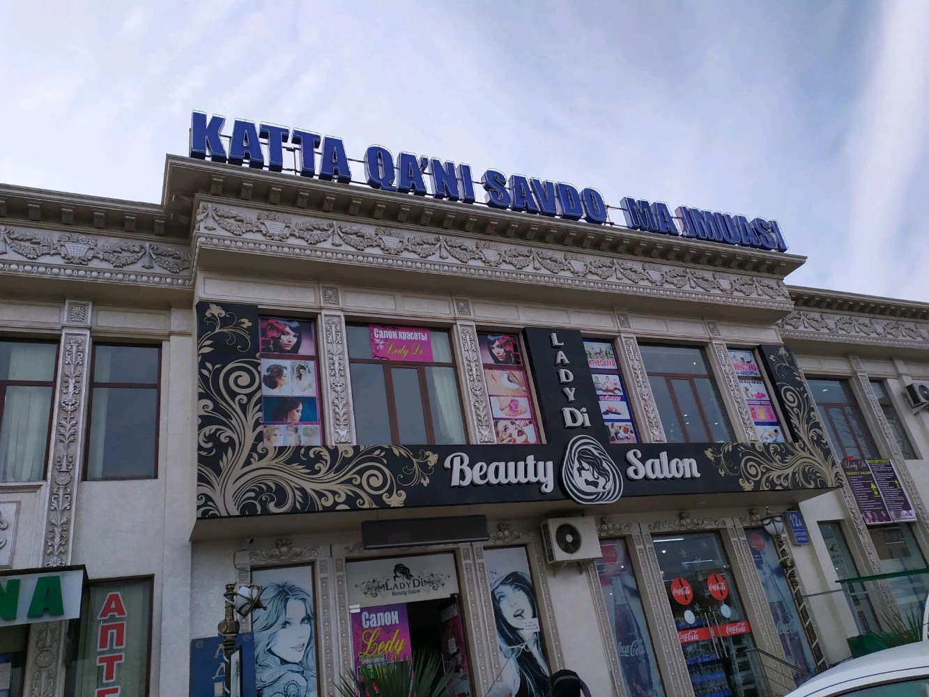 Katta Qa`ni