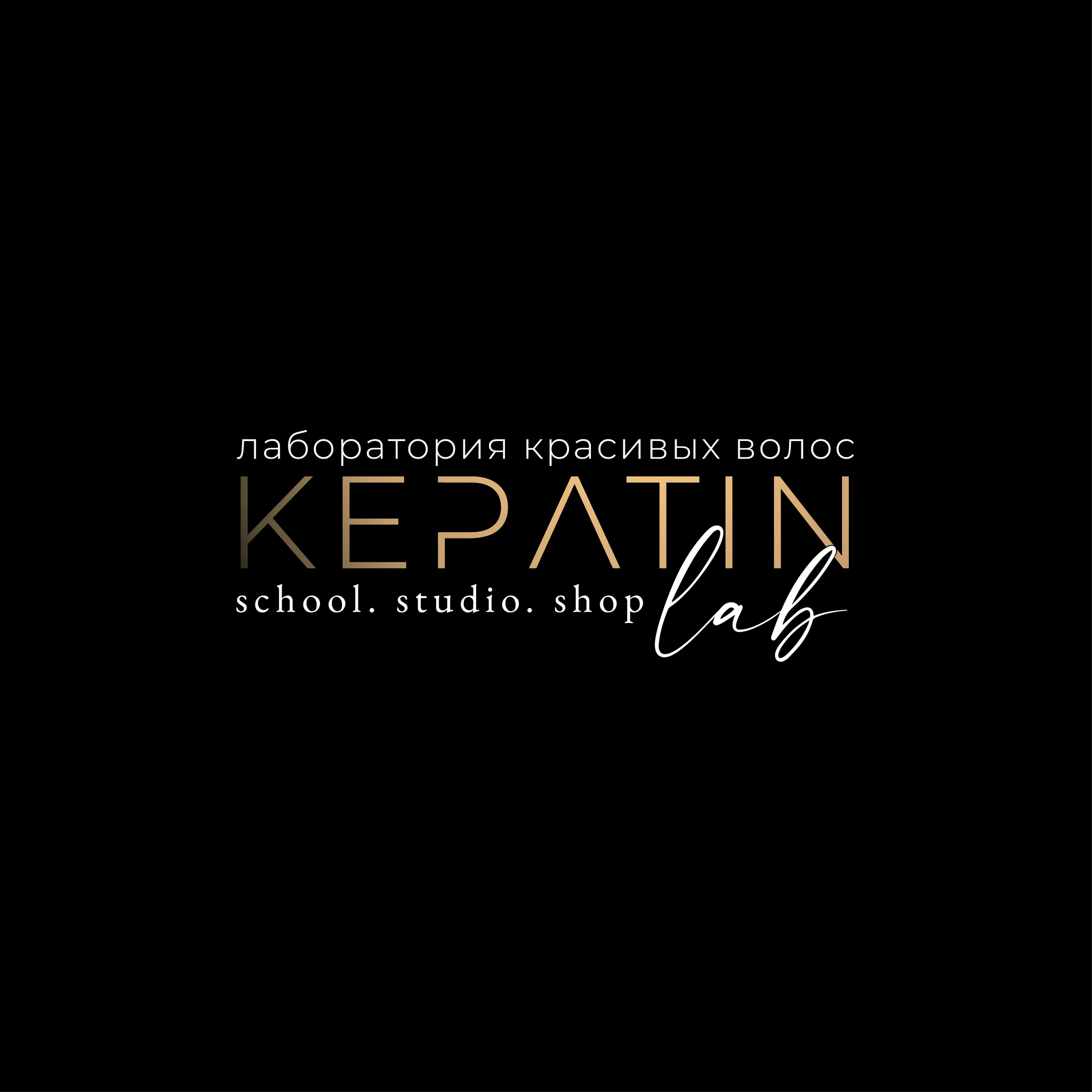 Keratin Lab