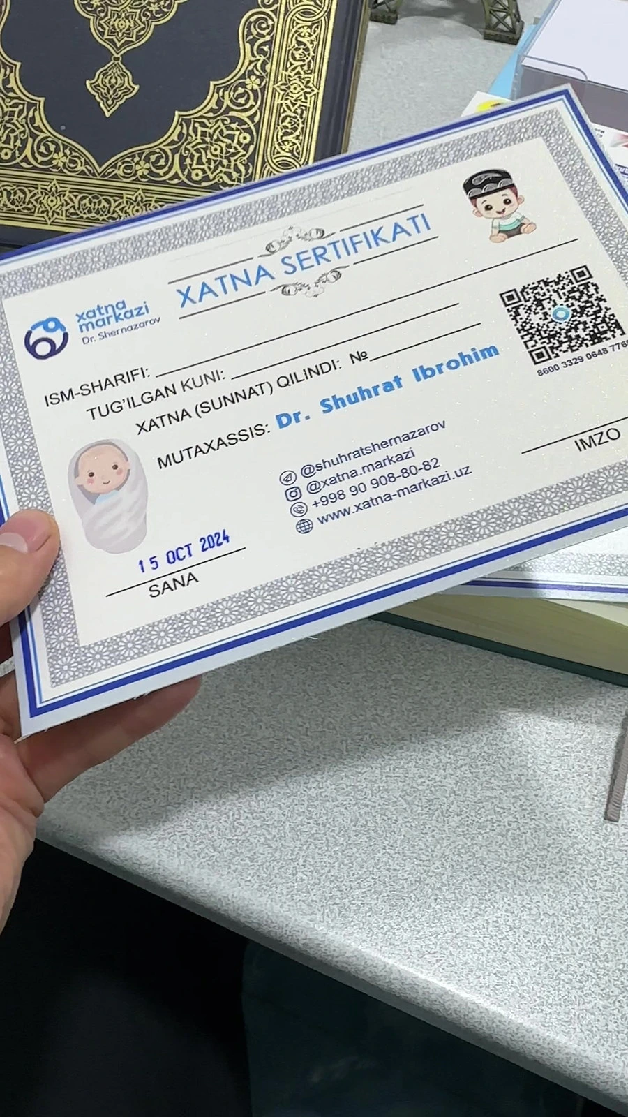 Хатна, клиника