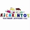 Kichkintoy
