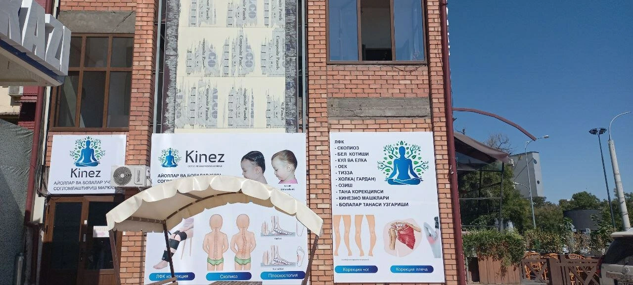Kinez