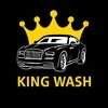 King wash, автомойка