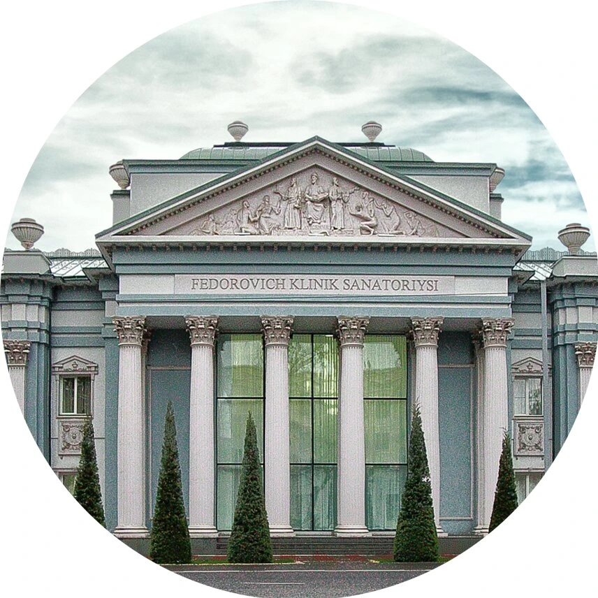 Клинический санаторий им. М.М. Федоровича, отделение рентгена