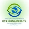 Ko`z mikroxirurgiya markazi, клиника