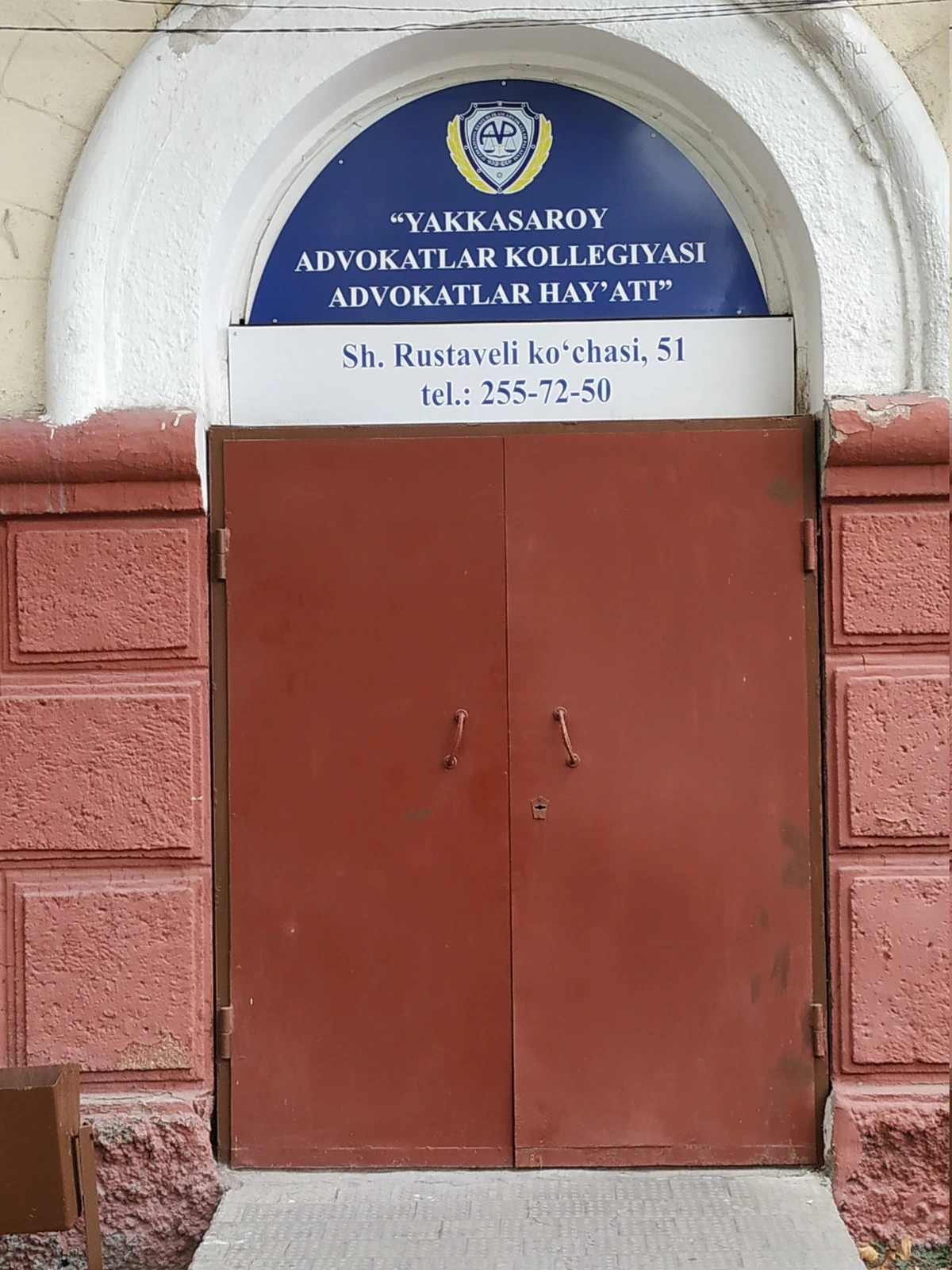 Kollegiya advokatov Yakkasarayskogo rayona