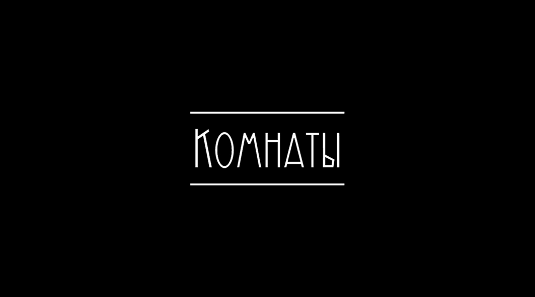 Komnaty