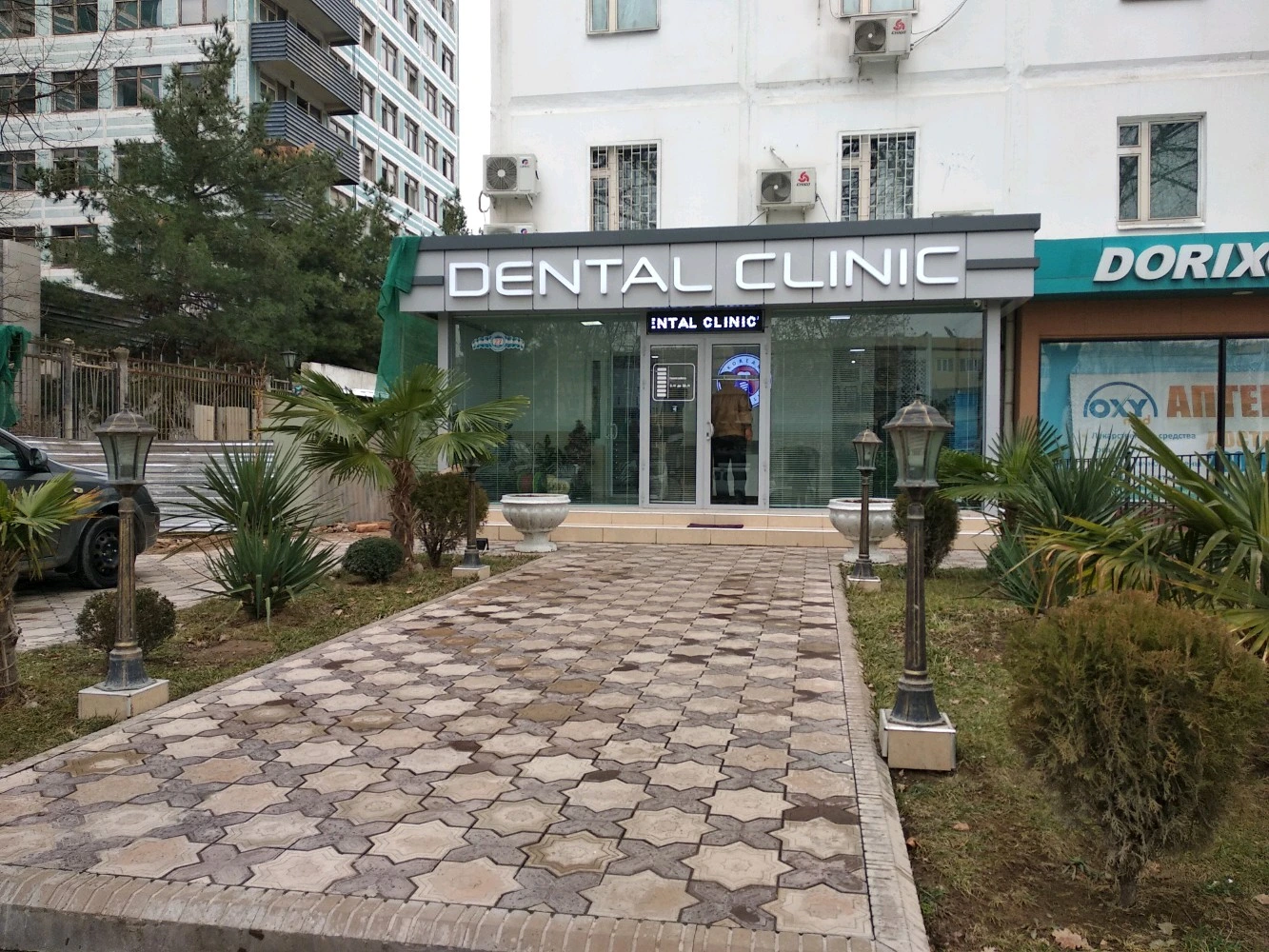 Korean Dental Clinic, Стоматологическая клиника