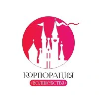 Korporatsiya volshebstva