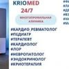 Kriomed