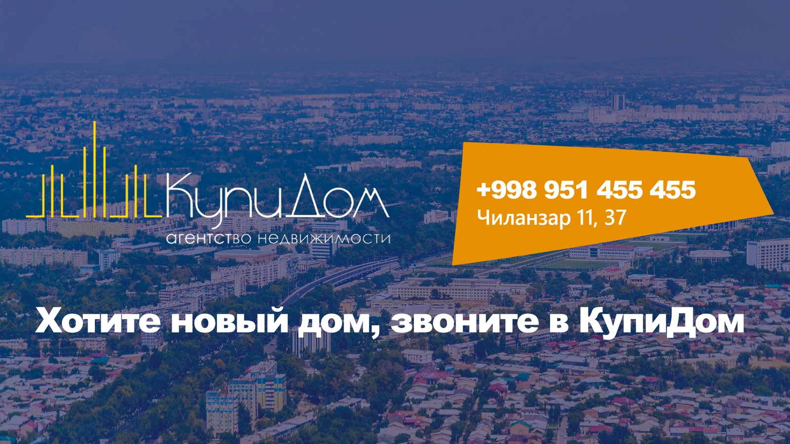 Kupidom