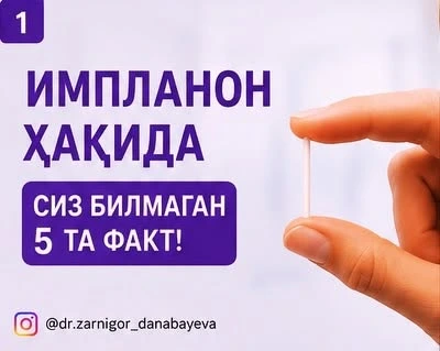 Lady Med, медицинский центр