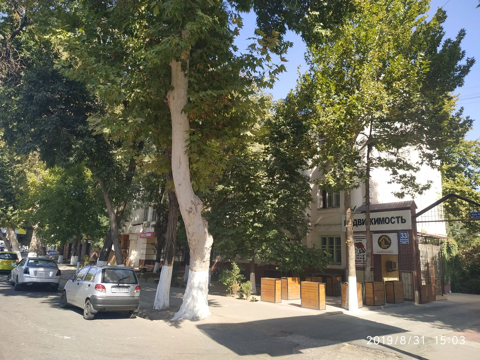 Landlord, агентство недвижимости