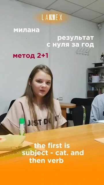 Lanex