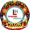 Language Hotline, учебный центр