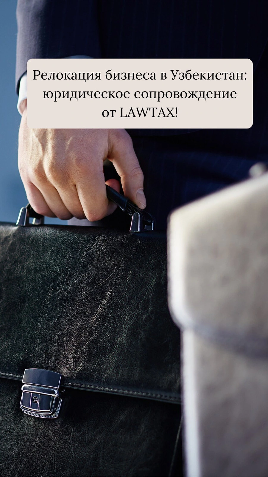 Lawtax