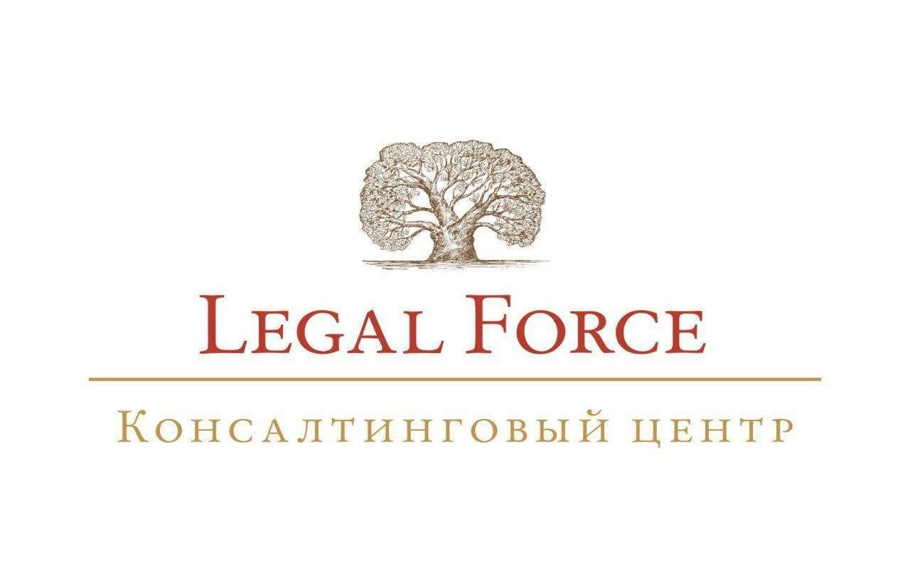 Legal Force
