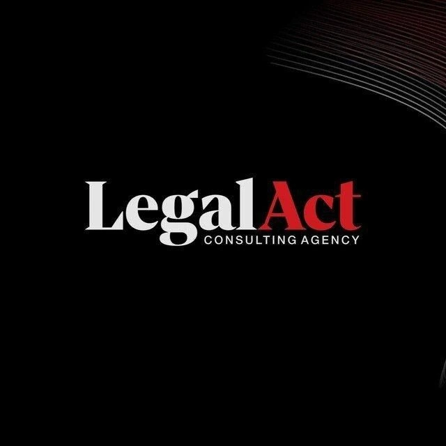 LegalAct, консалтинговая компания