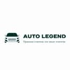 Legend car