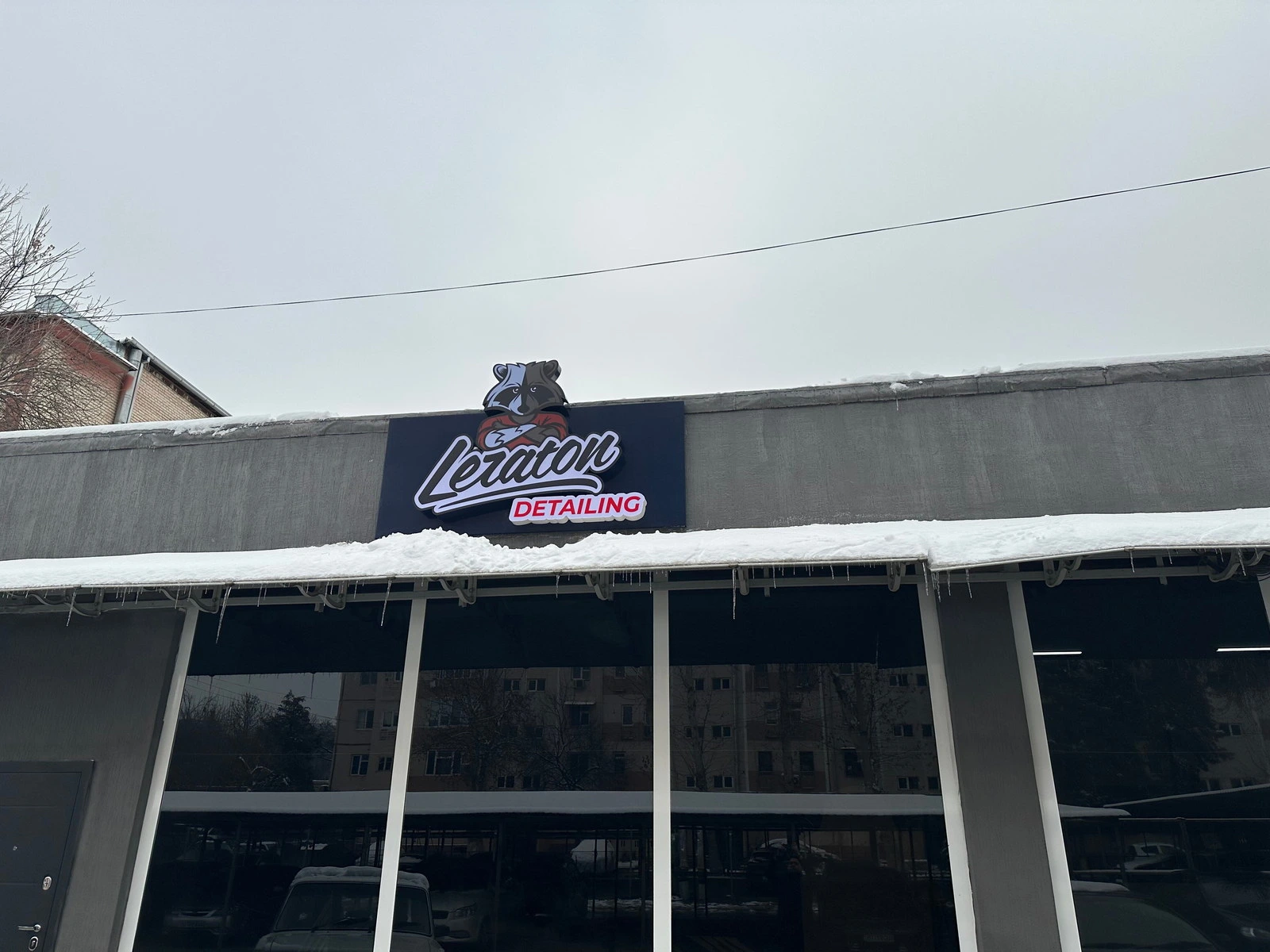 Leraton Detailing, детейлинг-студия
