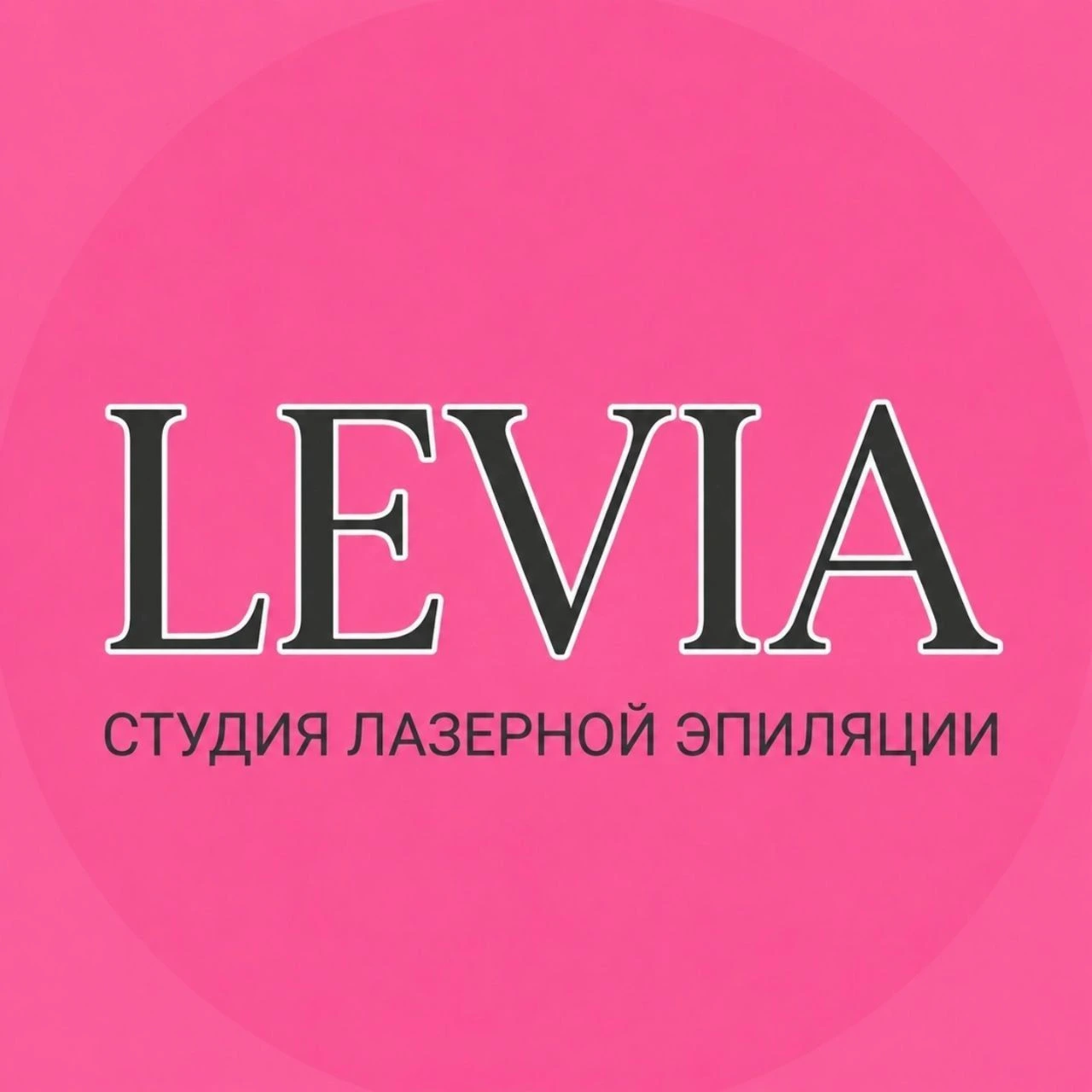 Levia
