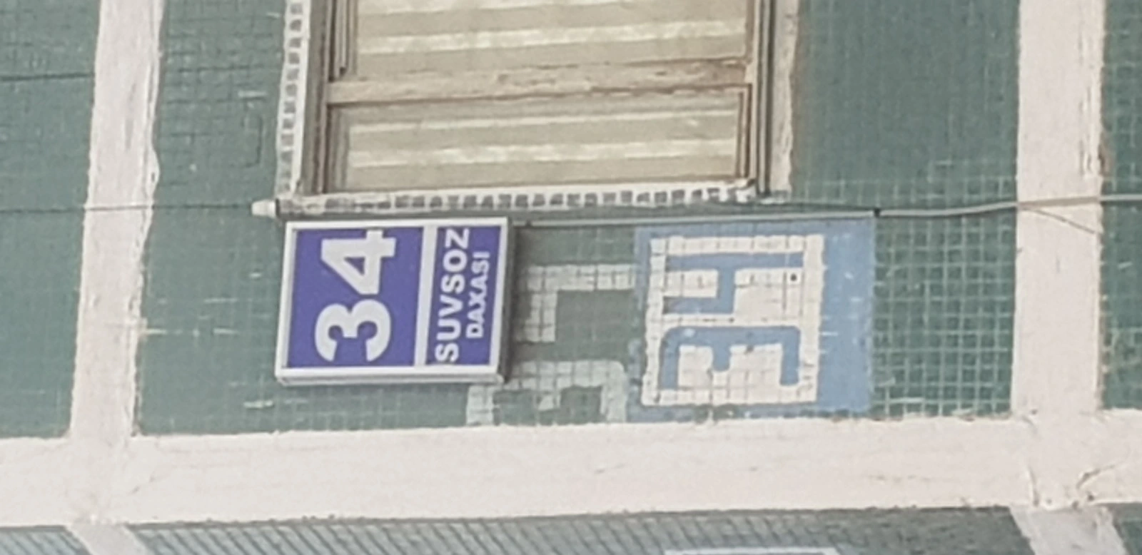 Lingua house