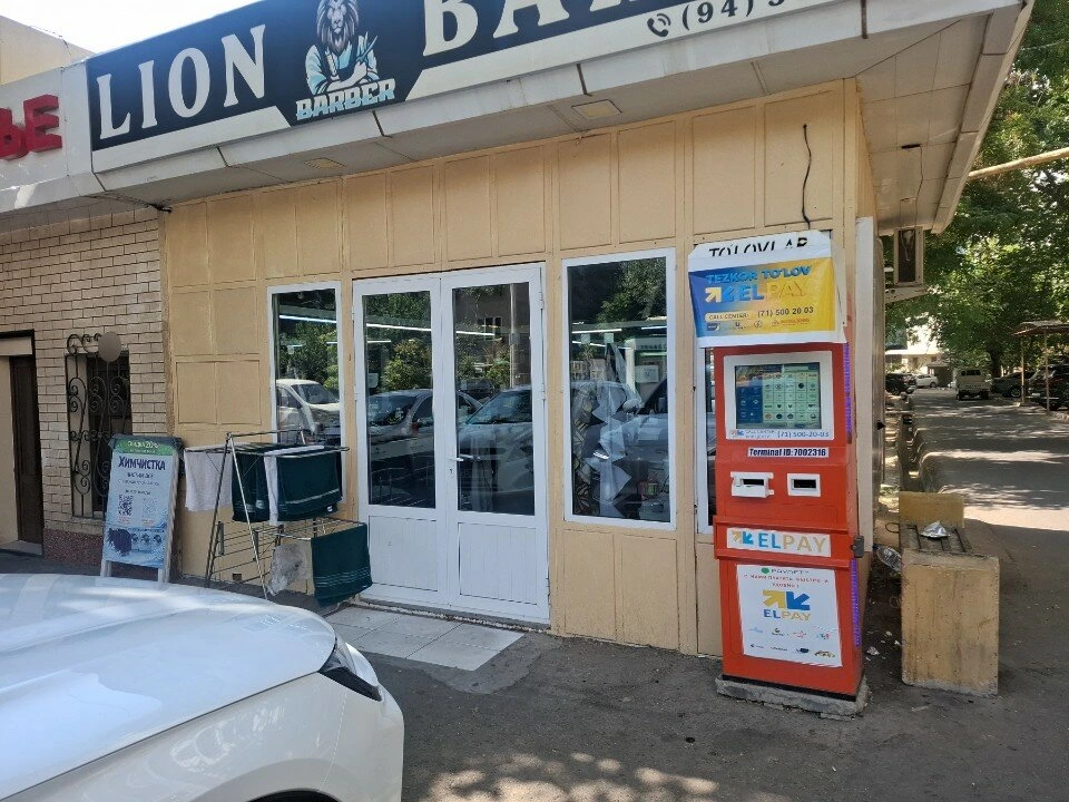 Lion barber, парикмахерская