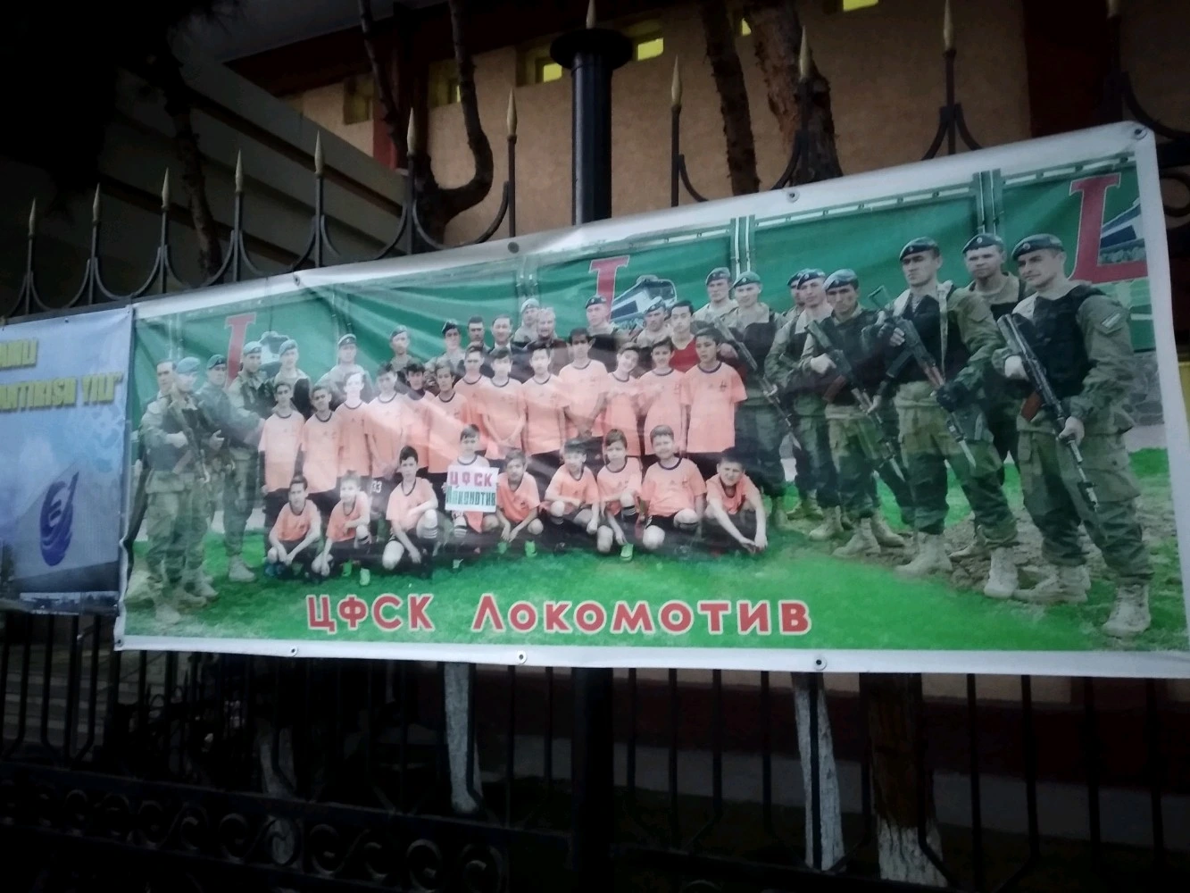 Lokomotiv