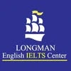 Longman education, учебный центр