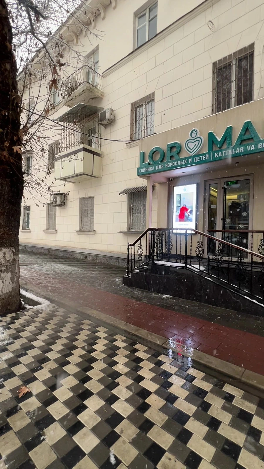 Lor Mama, клиника