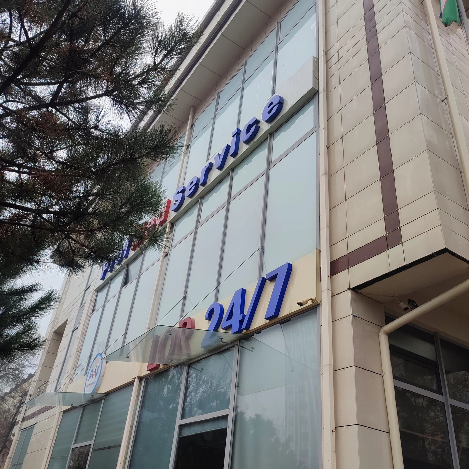 Lor Markazi, клиника