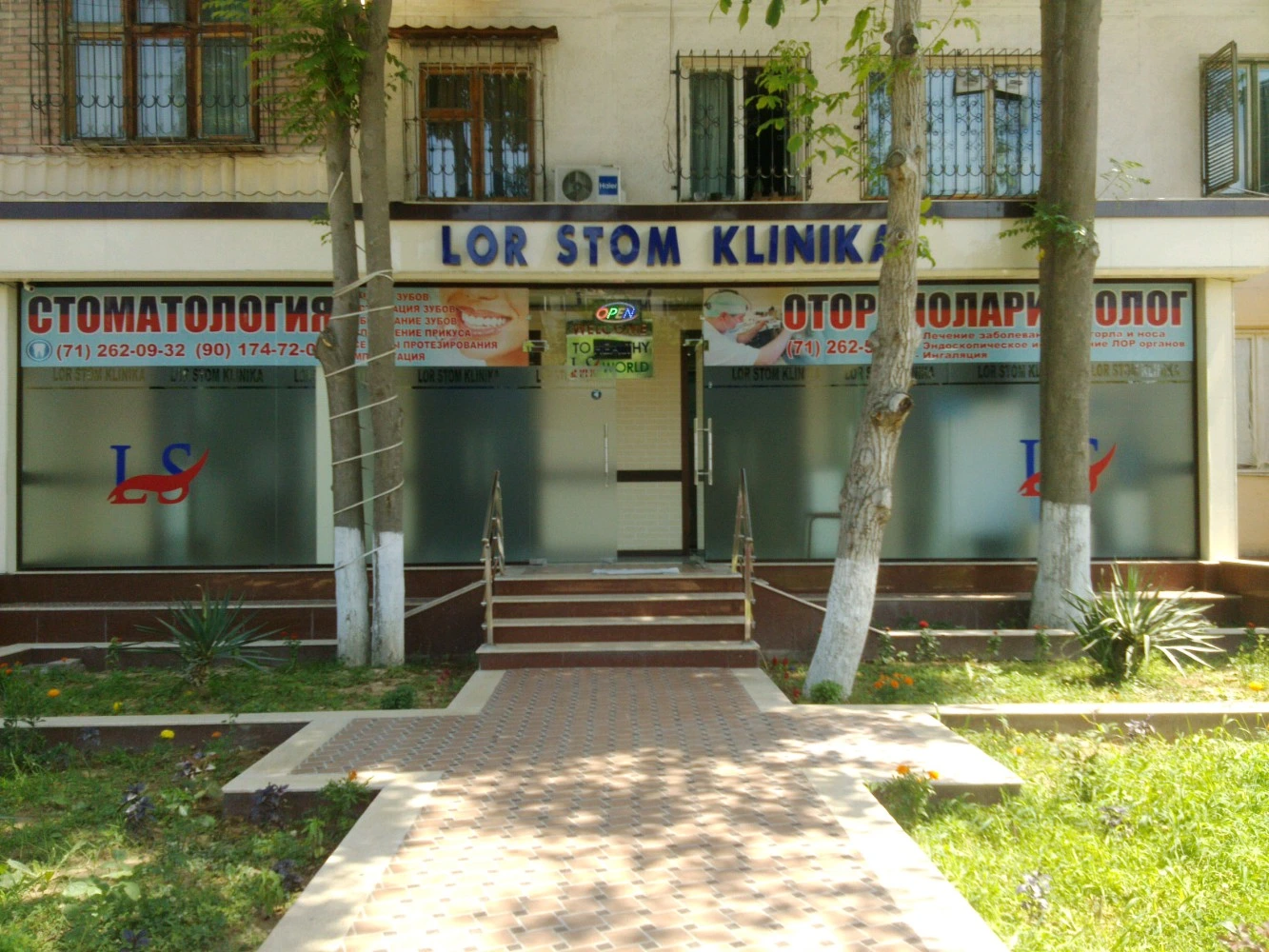 Lor Stom Med Servis, клиника